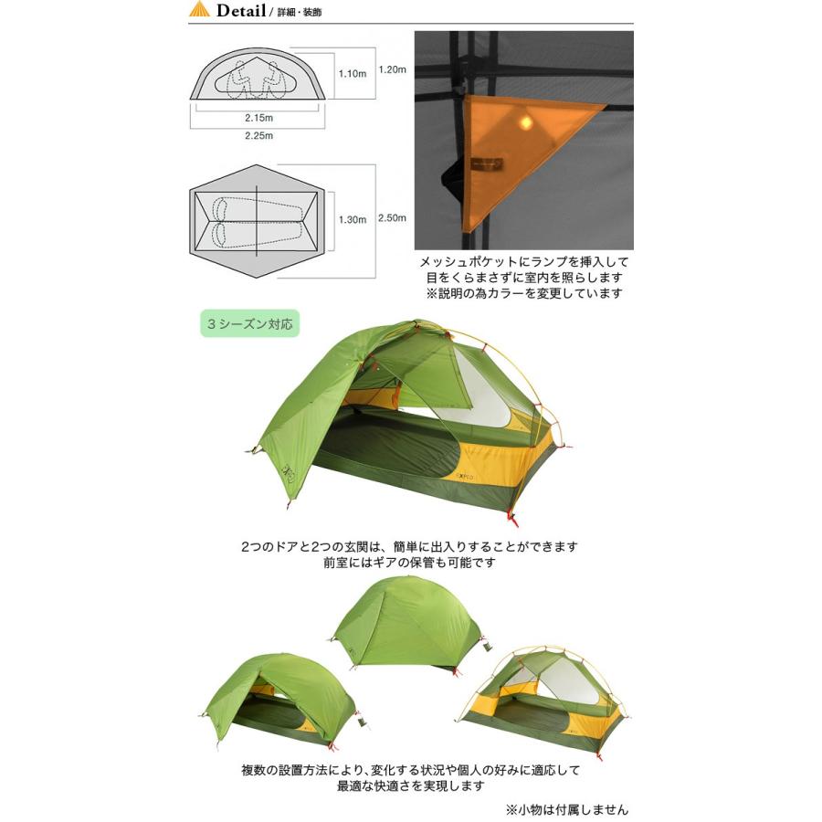 EXPED エクスペド リラ2 LYRA2 391111-B11 テント 二人用 EXPED エクスペド リラ2 LYRA2 391111-B11 テント 二人用