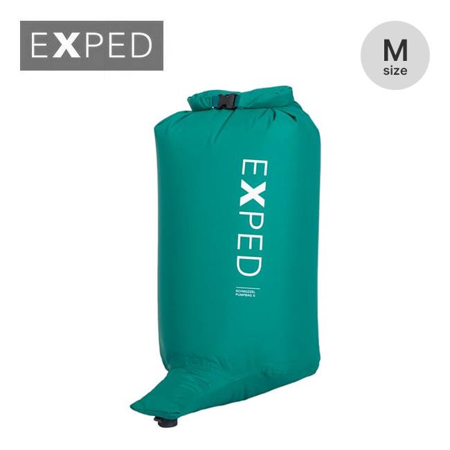 exped エアーマット エクスぺド＋シューノズルポンプバッグM EXPED エクスペド シューノズルポンプバッグ M 395666 マット