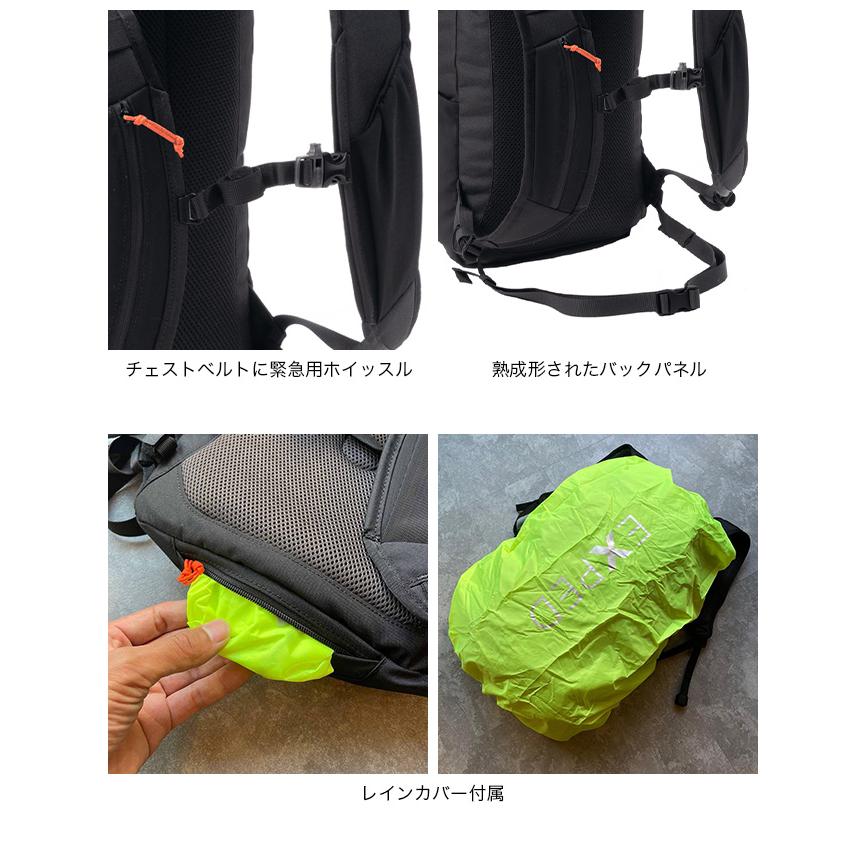 SUMMIT サミット 15ポンド プラグ済 美品 EXPED（エクスペド） サミットライト 15 (396264) ／ アタックザック