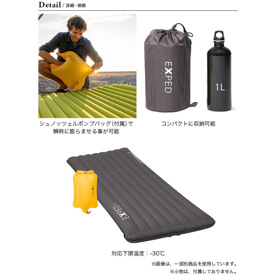EXPED エクスペド ウルトラ7R MW : e05311 : OutdoorStyle サンデー 