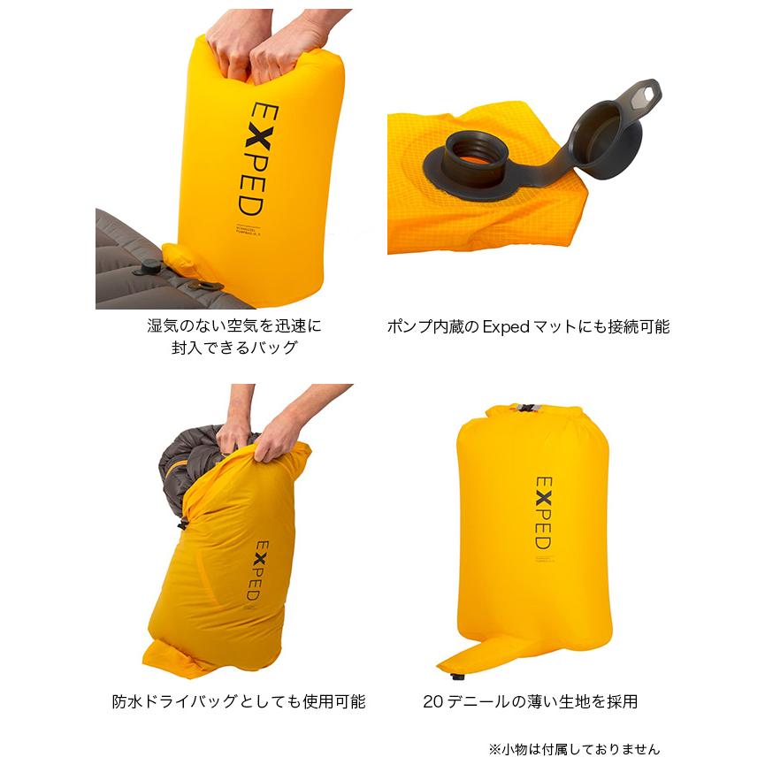 EXPED（エクスペド） シューノズルポンプバッグUL L 395665 エアマット