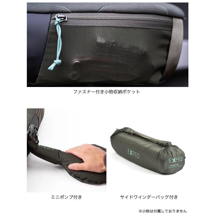 EXPED エクスペド リュクスマット LXW 395712-B11 EXPED（エクスペド） リュクスマット LXW 395712-B11 LuxeMat