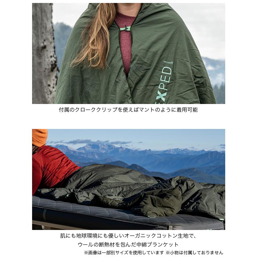 EXPED エクスペド リュクスウールブランケットウノ EXPED（エクスペド） リュクスウールブランケットウノ 394131