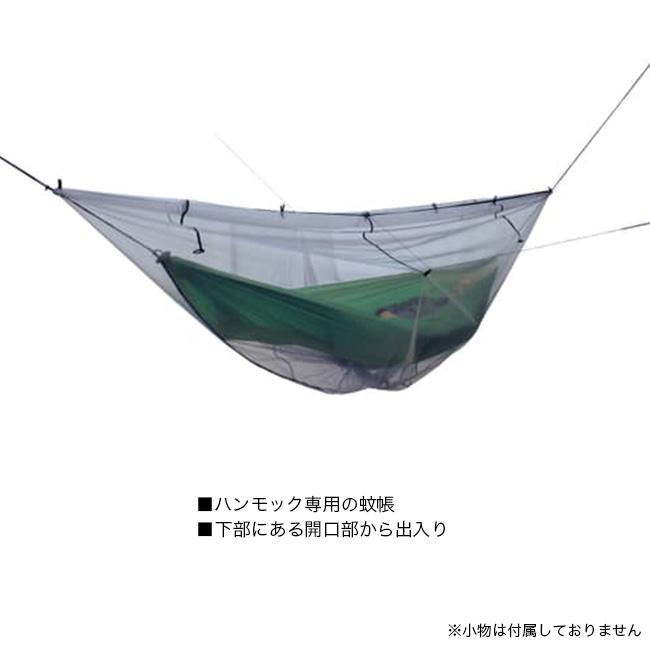 EXPED エクスペド ハンモックモスキートネット 392097-B11 蚊帳 ハンモック専用ネット 2025 春夏 | EXPED | 01
