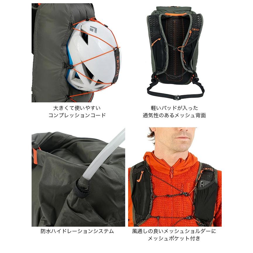 EXPED（エクスペド） ストームランナー25 防水小型バックパック 2024
