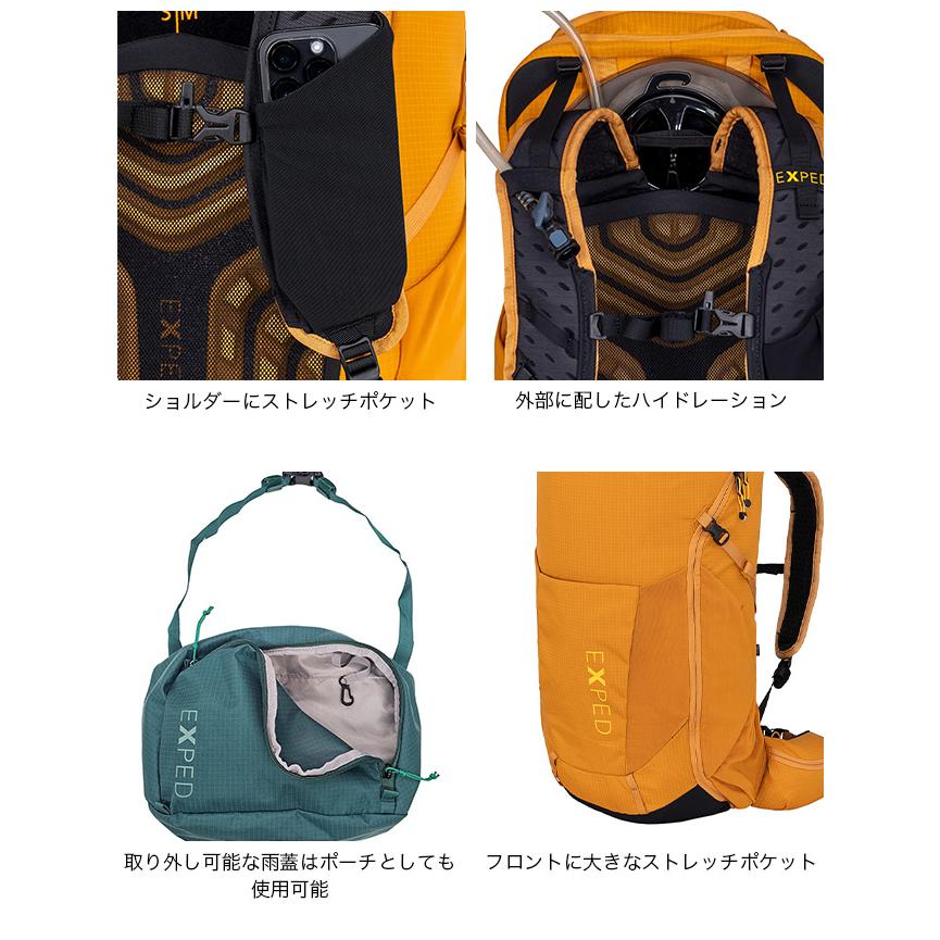 登山用リュック EXPED エクスペド スカイライン45 Skyline 45 メンズ レディース ユニ