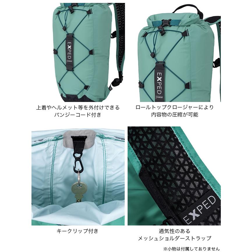 EXPED（エクスペド） クラウドバースト9 396560 Cloudburst 9 リュック