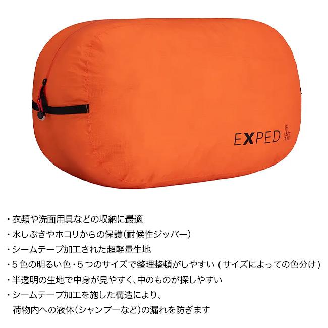 EXPED エクスペド オーガナイザーウルトラジップ17 397515-B11 小物