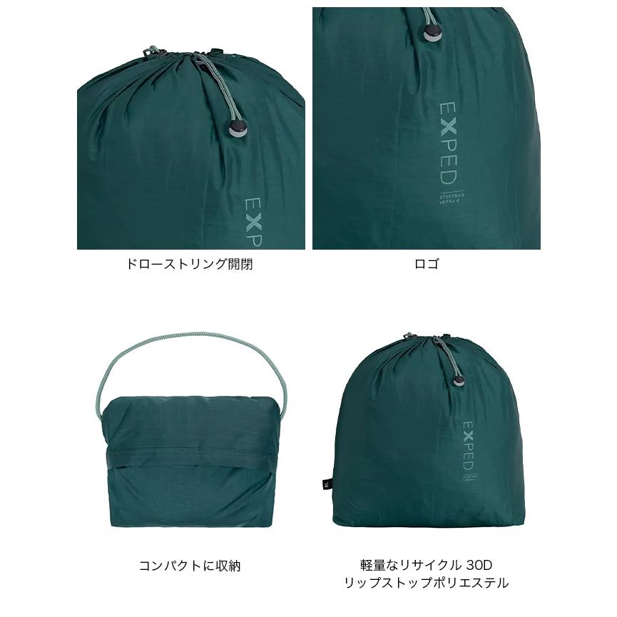 EXPED エクスペド スタッフバッグバーサ8 397542-B11 Stuffbag Versa
