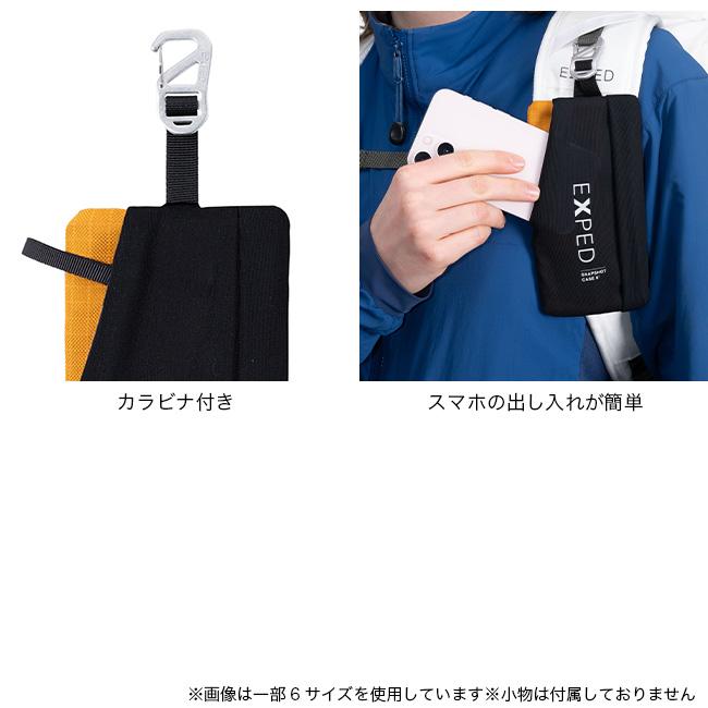 EXPED（エクスペド） スナップショットケース7 396568 Snapshot Case