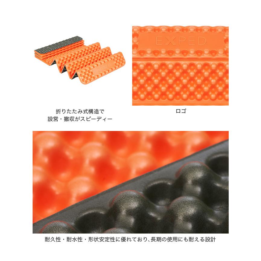 EXPED（エクスペド） フレックス3R LW 395799-B11 Flex 3R マット 軽量