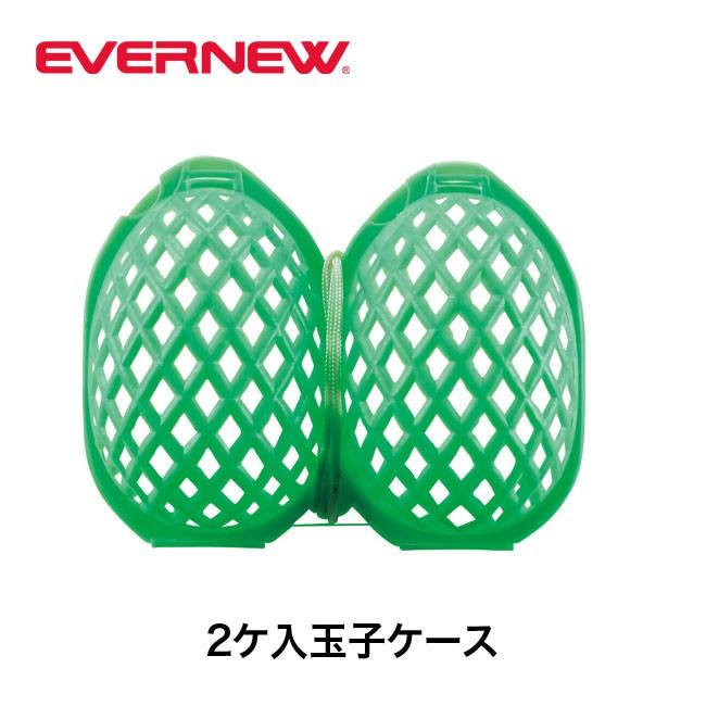 EVERNEW エバニュー 2ケ入玉子ケース｜sundaymountain｜02