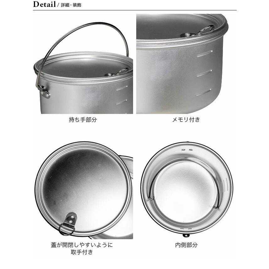 EVERNEW（エバニュー） バックカントリーアルミポット ECA135 クッカー