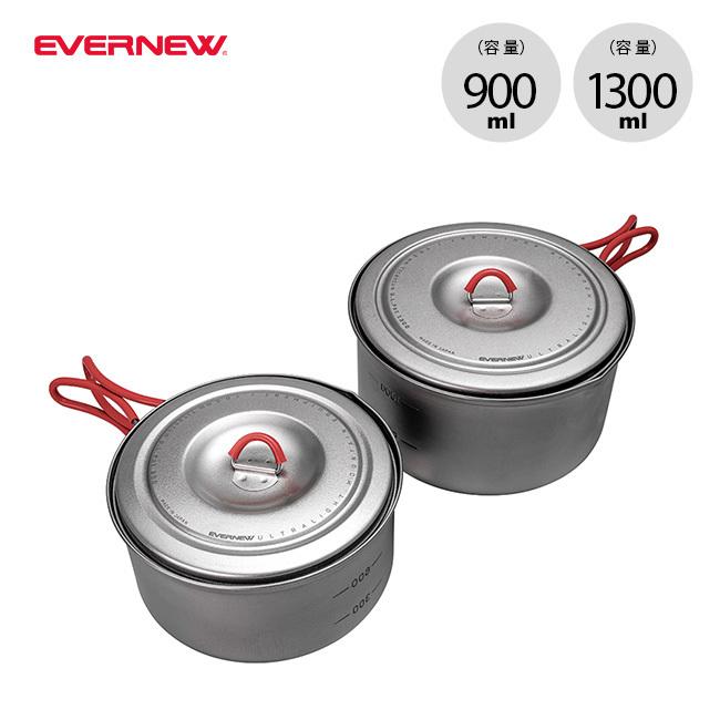 EVERNEW（エバニュー）「Ti U.L. Pot 900 + 1300」