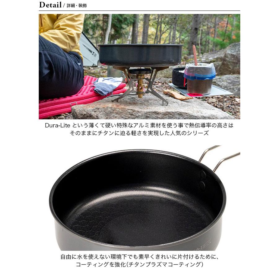 EVERNEW エバニュー U.L. Alu.パン16cm 2025 春夏 : OutdoorStyle