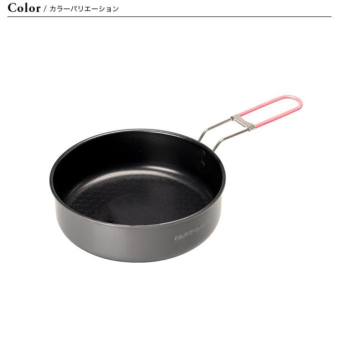 EVERNEW エバニュー U.L. Alu.パン16cm 2025 春夏 : OutdoorStyle