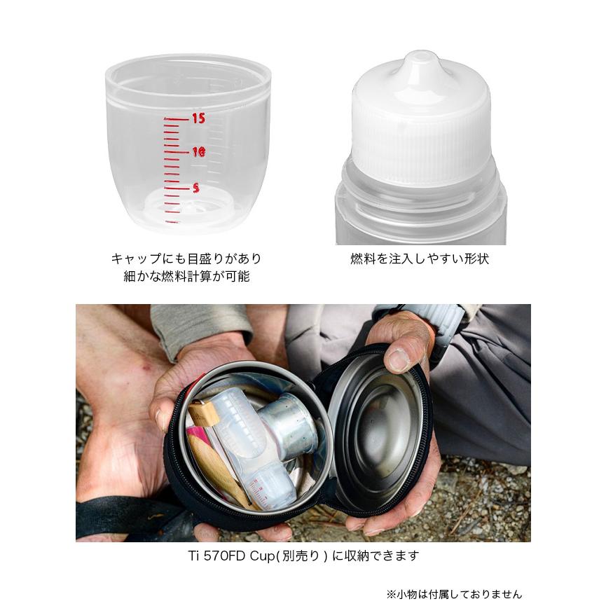 EVERNEW エバニュー ALCボトル w/カップ 60ml EBY651 燃料ボトル 燃料