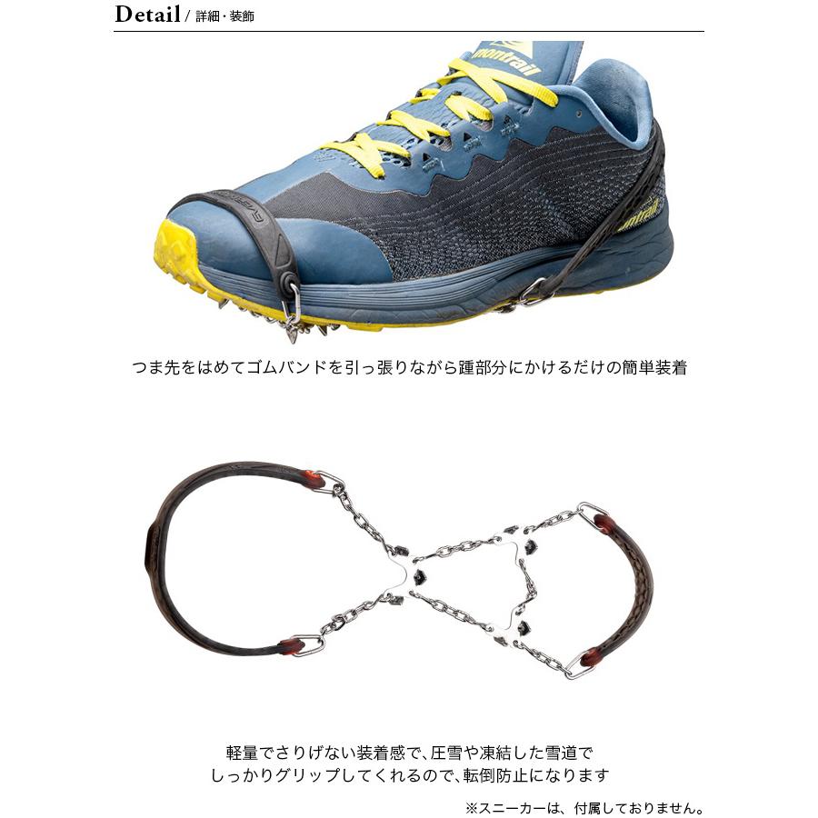 EVERNEW（エバニュー） U.L.チェーンクリート EBY036 チェーンスパイク