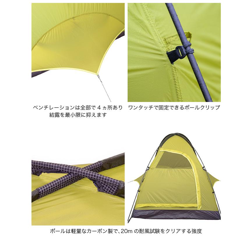 EVERNEW（エバニュー） レッジハイアットカーボン EBYL302 Ledge