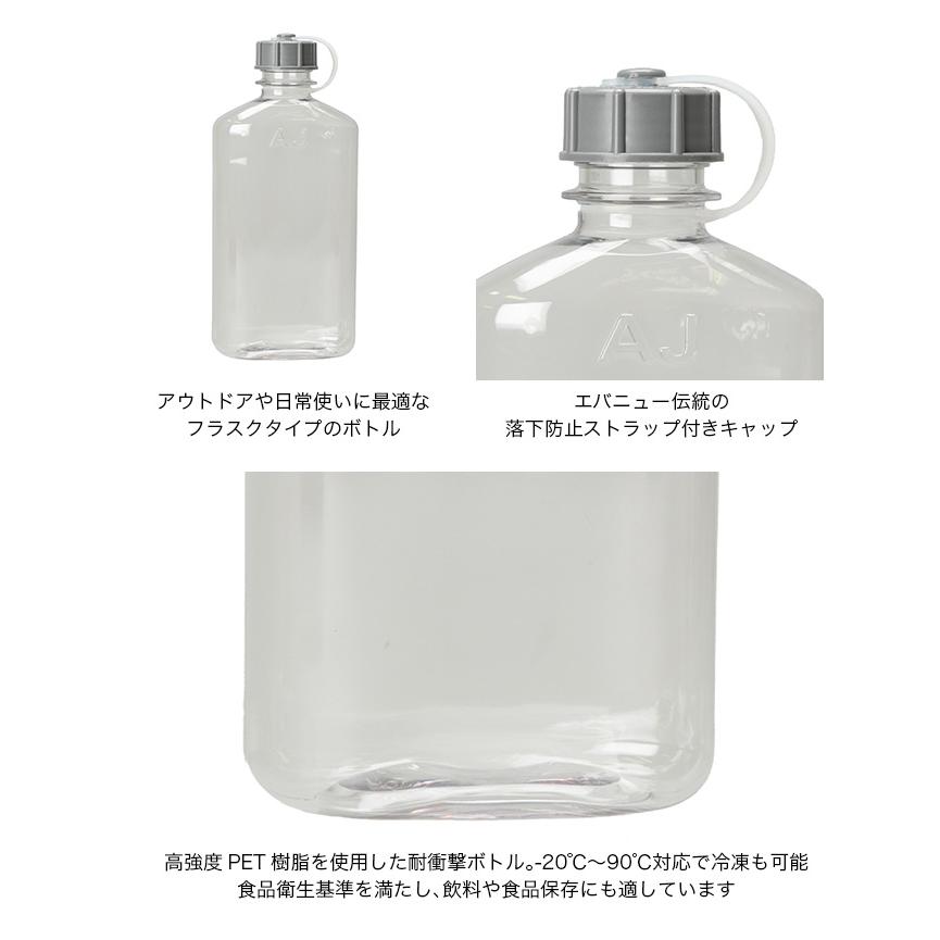 EVERNEW エバニュー アクアジャケット333ml SC EV Aquajacket 333ml