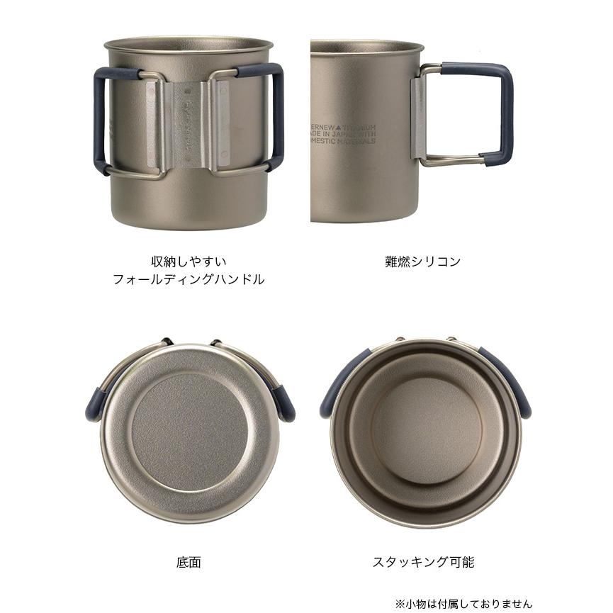 EVERNEW（エバニュー） Tiマグ300FH ファイヤー ECAL748 Ti Fire Mug