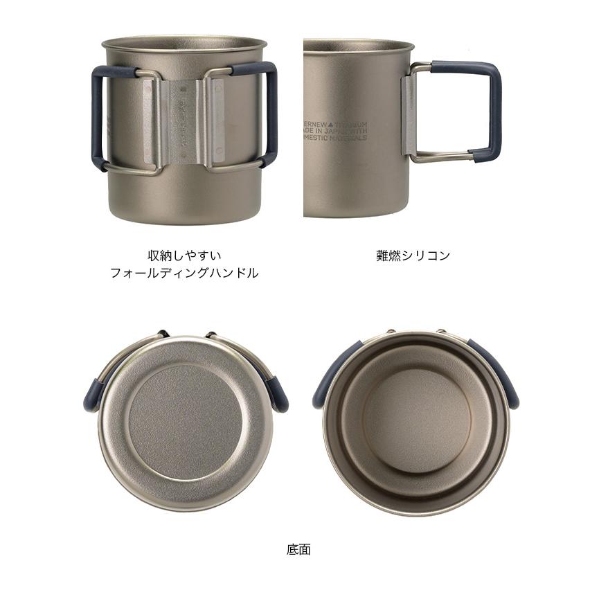 EVERNEW（エバニュー） Tiマグ300FH ファイヤー ECAL748 Ti Fire Mug