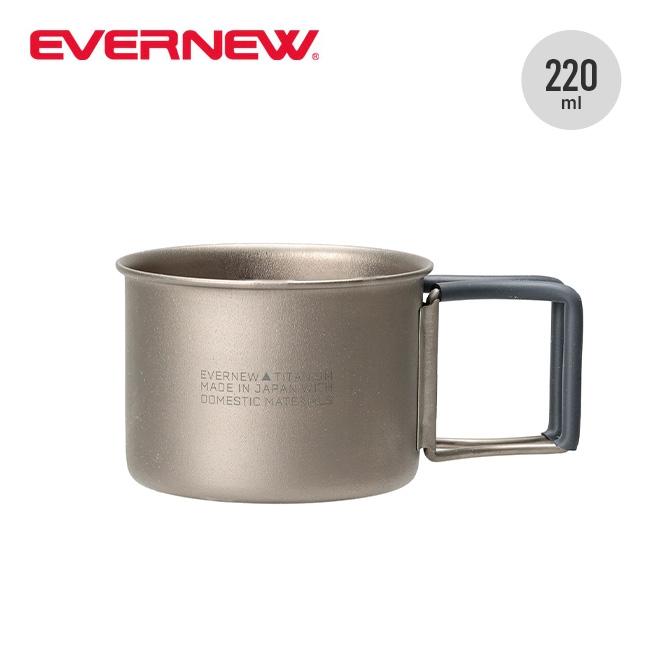 EVERNEW（エバニュー） Tiデミタス220FHマグ ファイヤー ECAL754 Ti