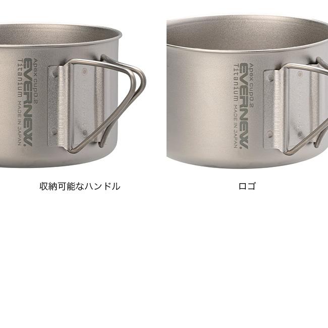 EVERNEW（エバニュー） エイペックスマグ300 ECAL764 Apex mug 300