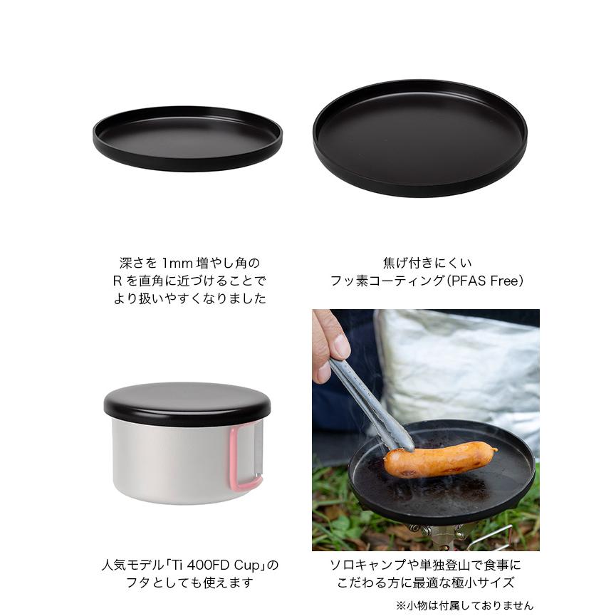 EVERNEW（エバニュー） パンタパススーペリア400 ECAL767 PANTAPAS