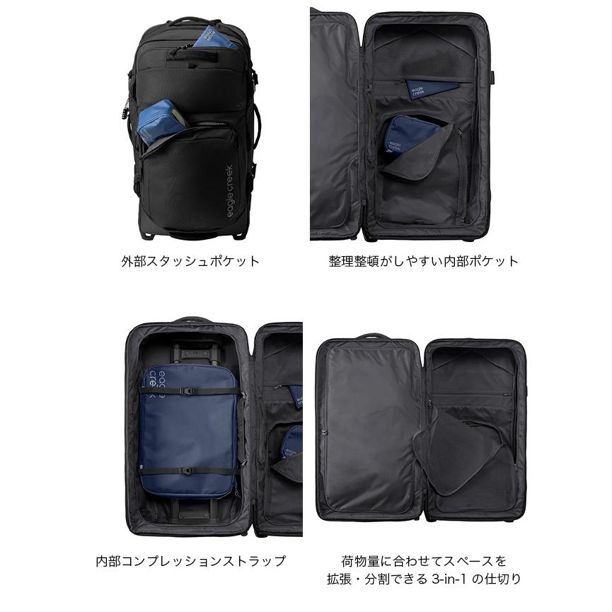 EagleCreek イーグルクリーク ORVトランク30 スーツケース キャリー