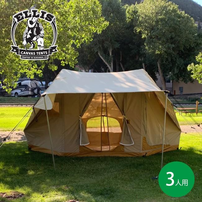 Ellis Canvas Tents エリスキャンバステント トラックテント テント 家型 ベル型 4 5人 オートキャンプ カーサイド Outdoorstyle サンデーマウンテン 通販 Paypayモール