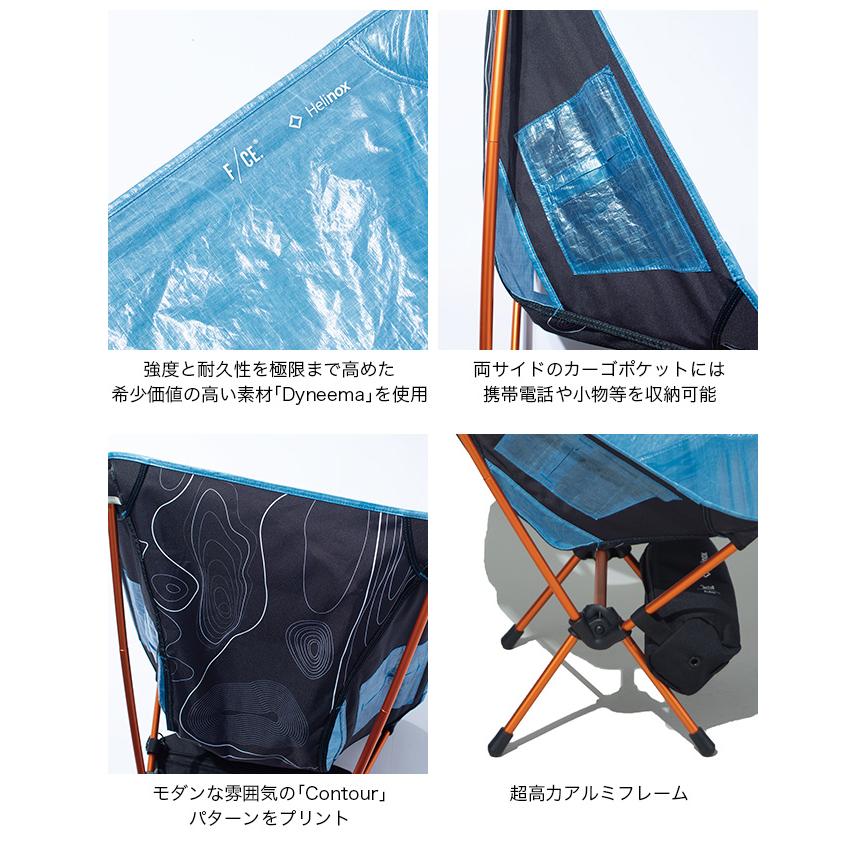 F/CE.（エフシーイー） F/CE.×Helinox エフシーイー×ヘリノックス