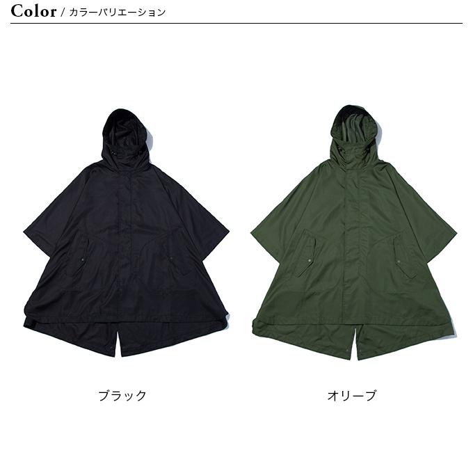 F/CE.（エフシーイー） セール ウォーターリペレントAG+ポンチョ