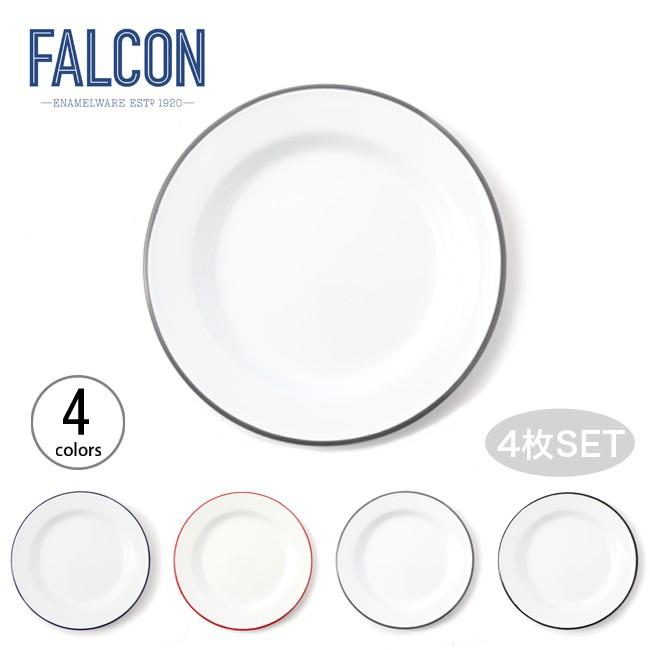 Falcon Outdoorstyle ファルコン プレートセット ホーロー 皿 キャンプ アウトドア 皿 ボウル Outdoorstyle サンデーマウンテン ホーロー 通販