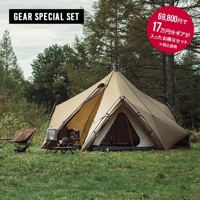 キャンプギアセット 初心者でも安心！必要なギアが全て揃ったソロキャンプセット「E＋CAMP」