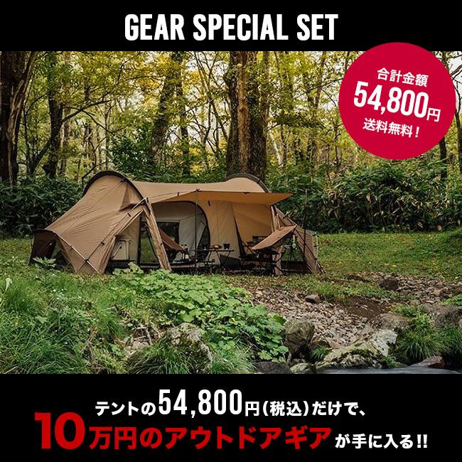 福袋 アウトドアギア福袋 オキトマセット 名作テントに装備一式ついた