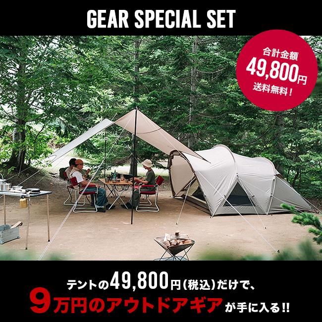 福袋 アウトドアギア福袋 ランドネストMセット 名作テントに装備一式