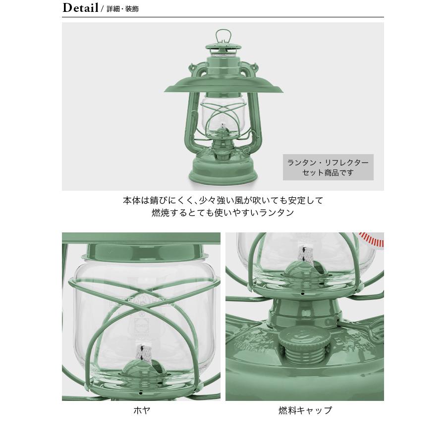 FEUER HAND FEUERHAND フュアーハンド ランタン&リフレクター FEUER HAND FEUERHAND フュアーハンド ランタン&リフレクター