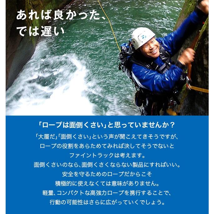 ファイントラック（finetrack） ゴージュバッグ15 バッグ FWG0118