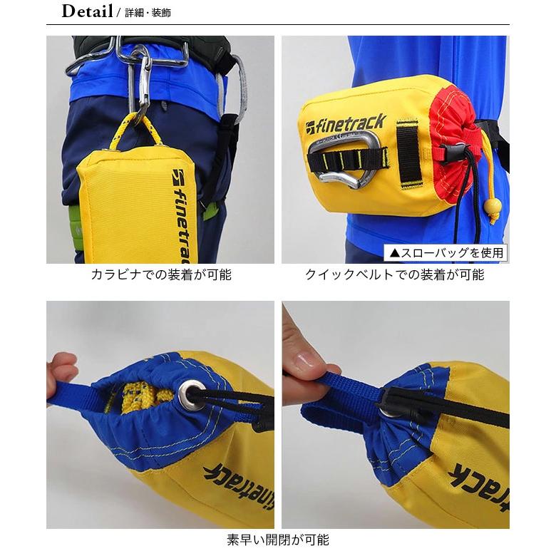 ファイントラック（finetrack） ゴージュバッグ15 バッグ FWG0118