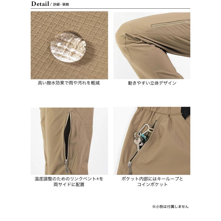 ファイントラック finetrack クロノパンツ メンズ FBM0311 ロング 