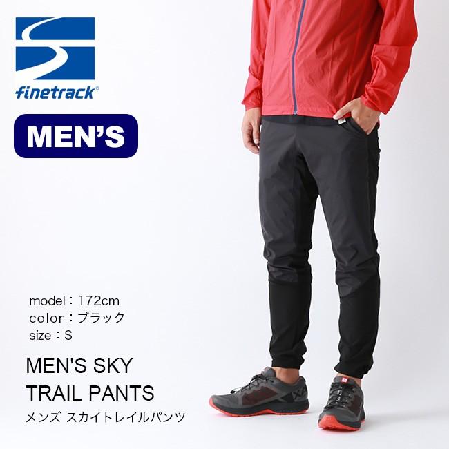 Finetrack ファイントラック メンズ スカイトレイルパンツ Outdoorstyle サンデーマウンテン 通販 Paypayモール