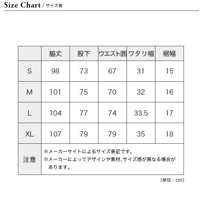 finetrack ファイントラック スカイトレイルパンツ メンズ FBM1001