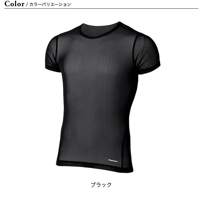 finetrack　ファイントラック メンズ ドライレイヤークールＴ finetrack FUM0822 トップス Tシャツ ベースレイヤー アンダーウェア 下着 半袖｜sundaymountain｜08