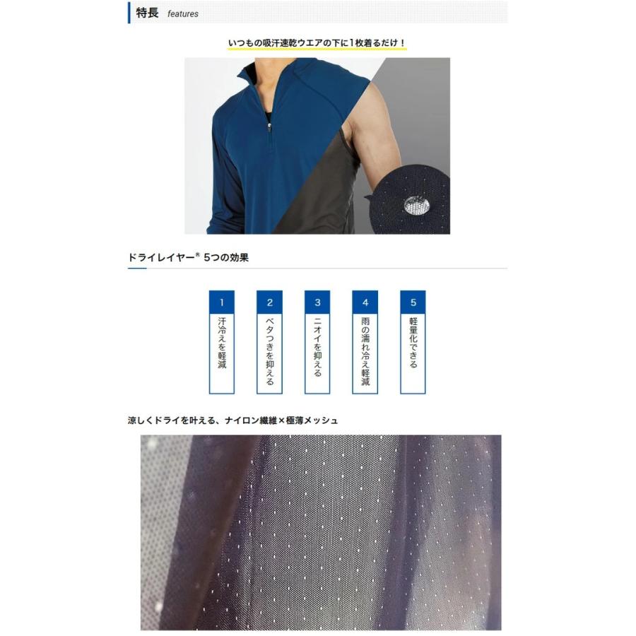 ファイントラック（finetrack） ドライレイヤークールタンクトップ