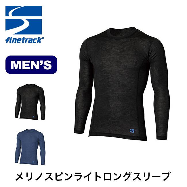 ファイントラック（finetrack） メリノスピンライトロングスリーブ