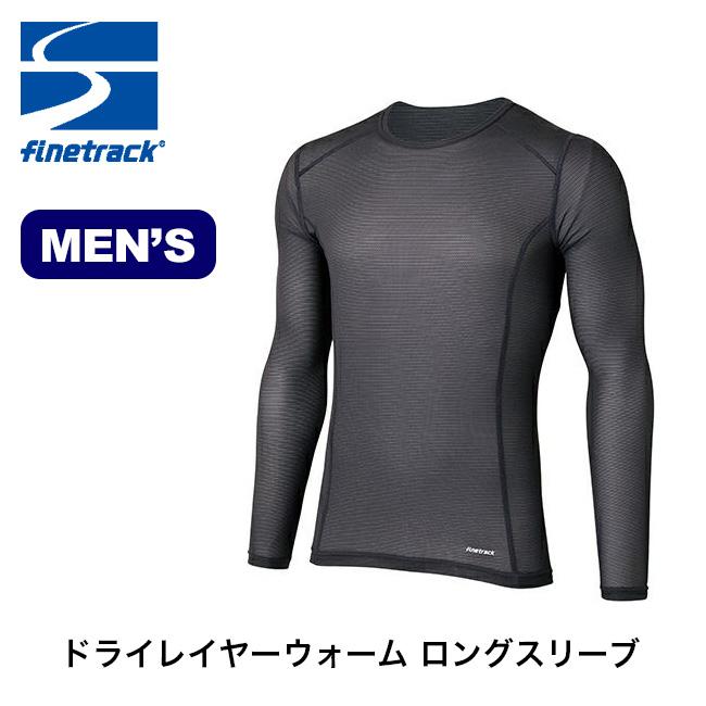 ファイントラック finetrack メンズ ドライレイヤーウォーム