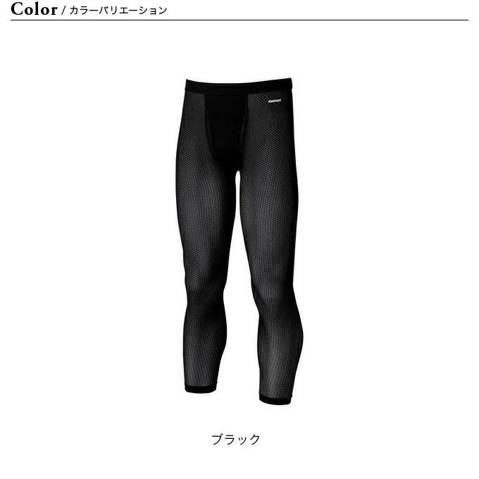 finetrack ファイントラック メンズ ドライレイヤーベーシックタイツ