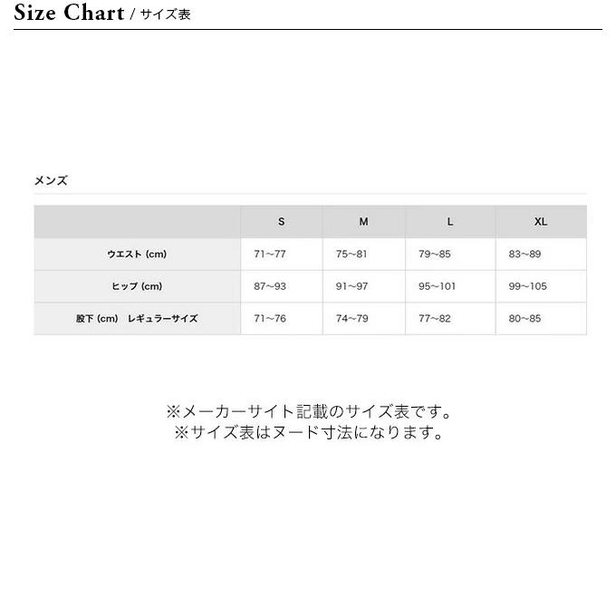 finetrack ファイントラック メンズ ドライレイヤーベーシックタイツ