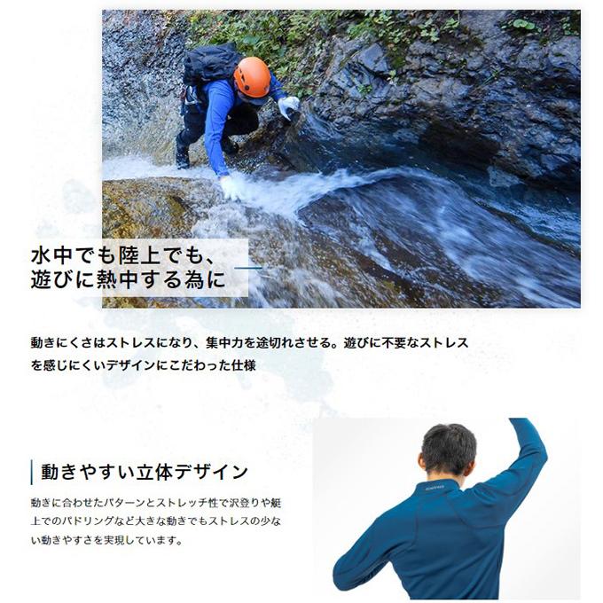 ファイントラック（finetrack） フラッドラッシュジップネック メンズ